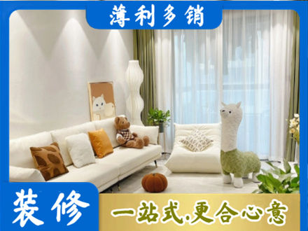池州市精装房装修
