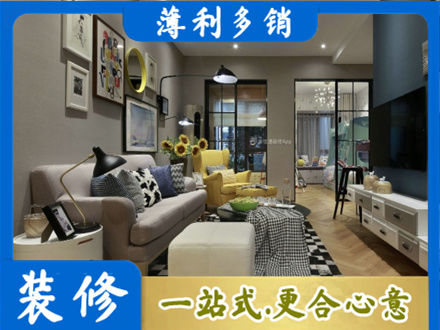 池州市装修公司48.jpg