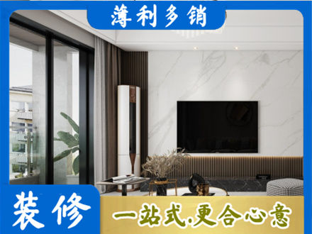 池州市改造旧房
