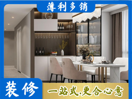 池州市商品房装修哪家好