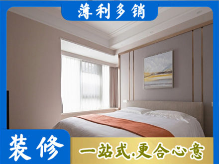 池州市装修别墅