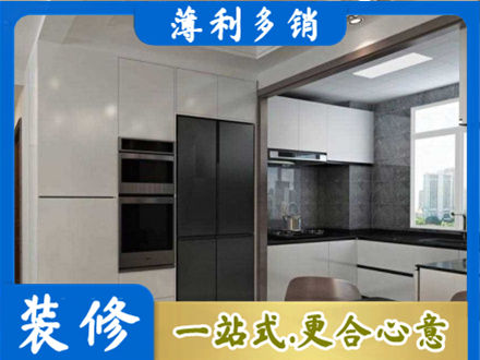 池州市正规装修队