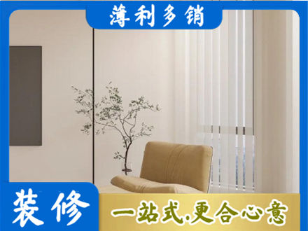 池州市正规窗帘定制