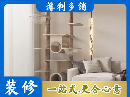 池州市正规定制窗帘