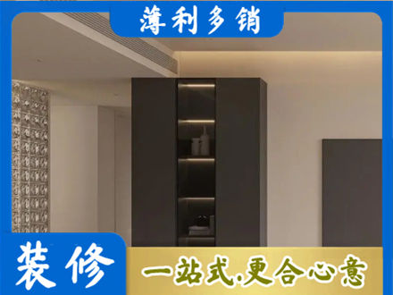 池州市正规柜子定制