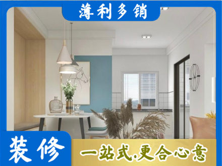 池州市正规餐厅装修