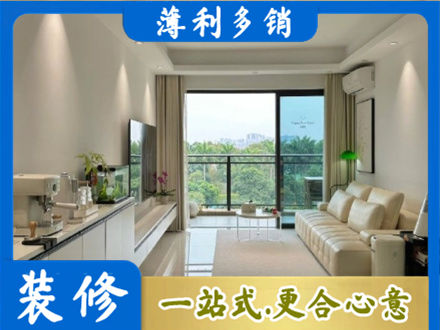 池州市现代装修