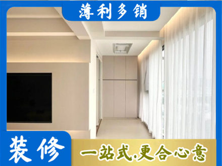 池州市现代轻奢装修