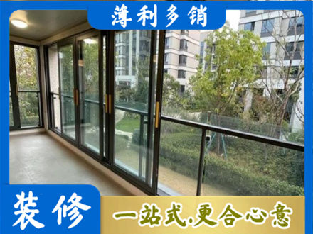 池州市阳台封窗