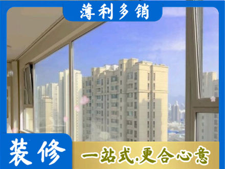 池州市专业高层封窗