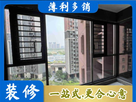 池州市装修封窗