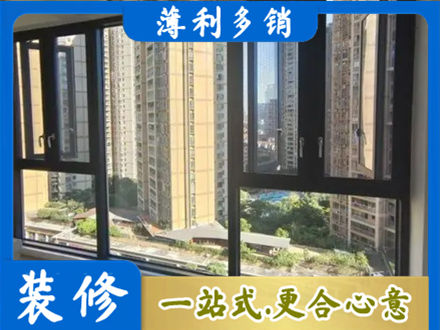 池州市阳台推拉窗