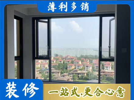 池州市门窗装修