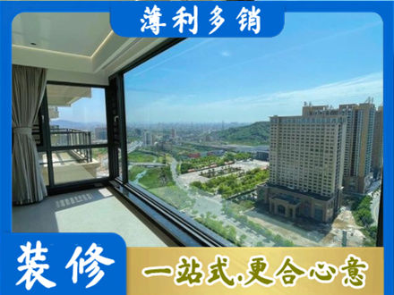 池州市阳台封窗价格