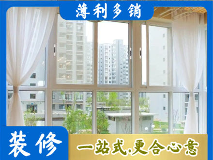 池州市阳台封窗装修