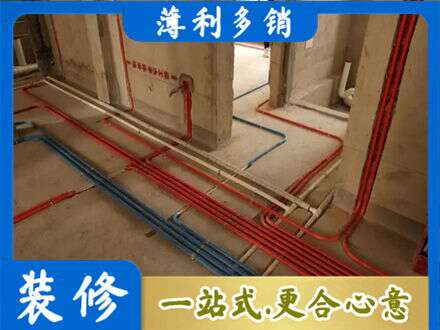 池州市水电安装