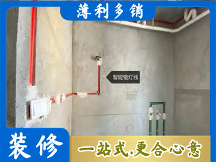 池州市专业浴室水电安装