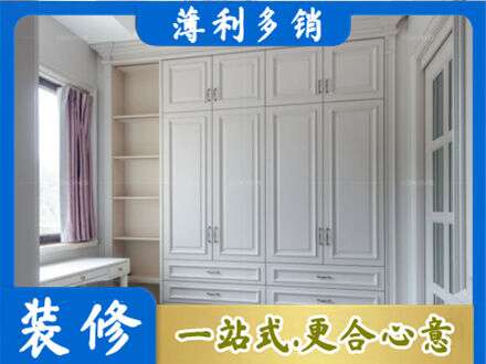 池州市衣柜定制