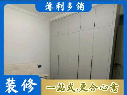 池州市定制衣柜