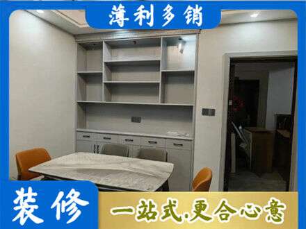 池州市餐边柜定制