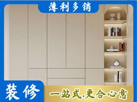 池州市鞋柜定制