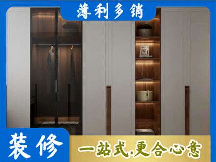 池州市衣帽间柜子定制