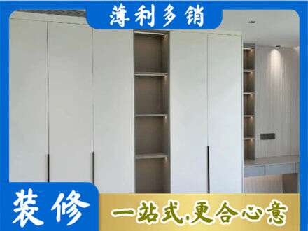 池州市衣柜安装