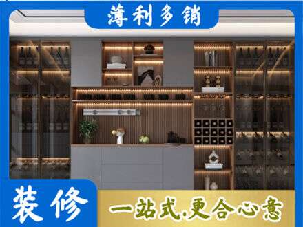 池州市酒柜定制