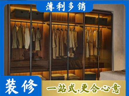 池州市定制衣帽柜