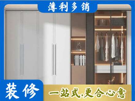 池州市定做柜子