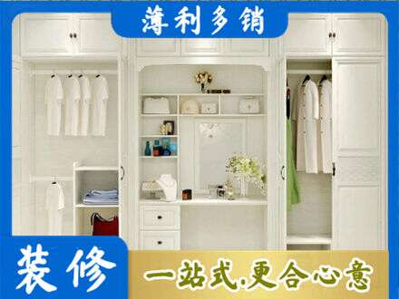 池州市柜子定做