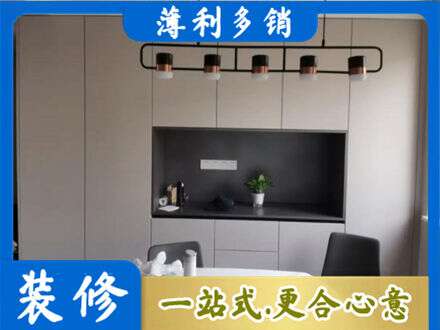 池州市定制餐柜