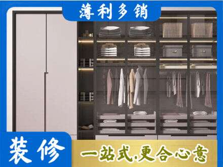 池州市定做衣帽间柜子