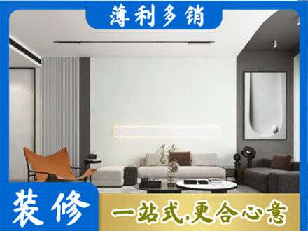 池州市客厅刷漆