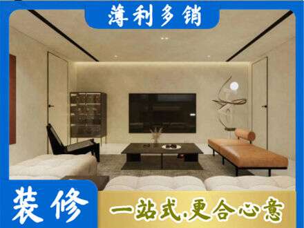 池州市全屋刷漆
