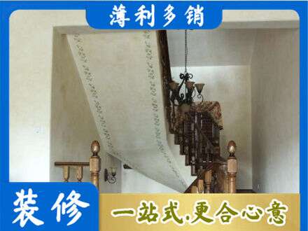 池州市房屋刷漆