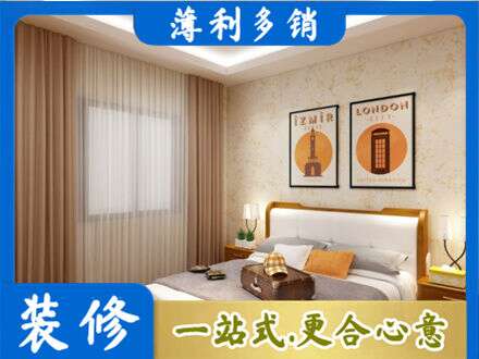 池州市卧室刷漆