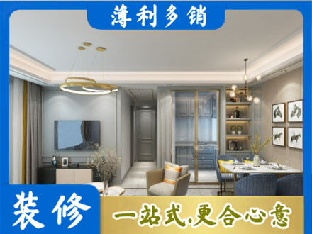 池州市全屋通刷艺术漆