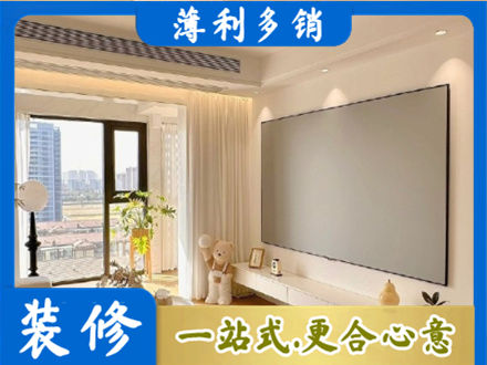 池州市专业房屋封窗工程