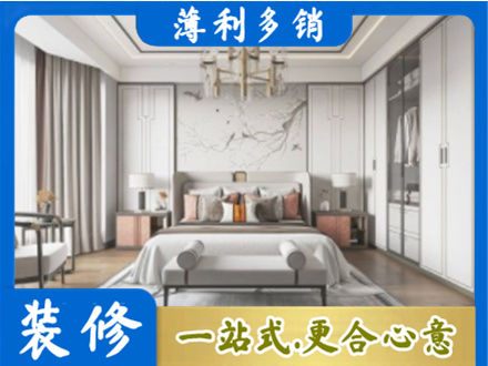 池州市卧室装修案例