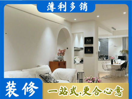 池州市正规全屋家具定制