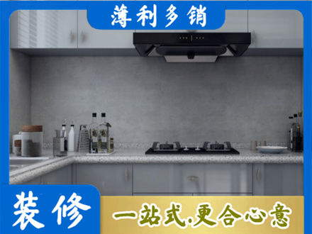 池州市本地厨房家具定制