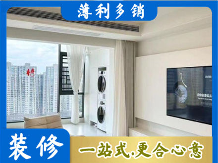 池州市专业装修公司地址在哪